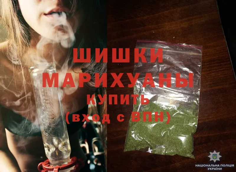 kraken ссылки  Киреевск  Бошки Шишки OG Kush 